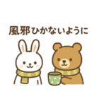 2026年 年賀 新年のあいさつ 年末年始 迎春（個別スタンプ：15）