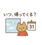 2026年 年賀 新年のあいさつ 年末年始 迎春（個別スタンプ：19）