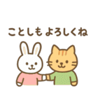 2026年 年賀 新年のあいさつ 年末年始 迎春（個別スタンプ：22）