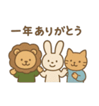 2026年 年賀 新年のあいさつ 年末年始 迎春（個別スタンプ：26）