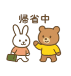 2026年 年賀 新年のあいさつ 年末年始 迎春（個別スタンプ：28）