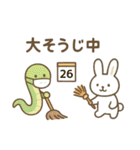 2026年 年賀 新年のあいさつ 年末年始 迎春（個別スタンプ：29）