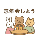 2026年 年賀 新年のあいさつ 年末年始 迎春（個別スタンプ：32）