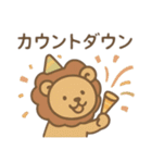 2026年 年賀 新年のあいさつ 年末年始 新春（個別スタンプ：1）