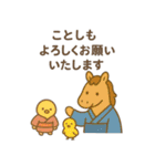 2026年 年賀 新年のあいさつ 年末年始 新春（個別スタンプ：6）