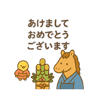 2026年 年賀 新年のあいさつ 年末年始 新春（個別スタンプ：7）