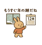 2026年 年賀 新年のあいさつ 年末年始 新春（個別スタンプ：8）