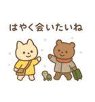 2026年 年賀 新年のあいさつ 年末年始 新春（個別スタンプ：10）