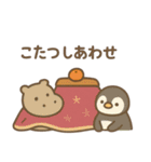 2026年 年賀 新年のあいさつ 年末年始 新春（個別スタンプ：12）