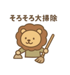 2026年 年賀 新年のあいさつ 年末年始 新春（個別スタンプ：16）