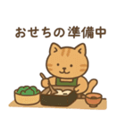 2026年 年賀 新年のあいさつ 年末年始 新春（個別スタンプ：17）