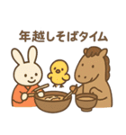 2026年 年賀 新年のあいさつ 年末年始 新春（個別スタンプ：18）