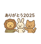 2026年 年賀 新年のあいさつ 年末年始 新春（個別スタンプ：19）