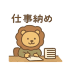 2026年 年賀 新年のあいさつ 年末年始 新春（個別スタンプ：20）