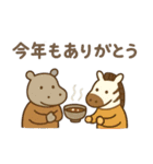 2026年 年賀 新年のあいさつ 年末年始 新春（個別スタンプ：23）