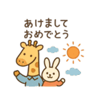 2026年 年賀 新年のあいさつ 年末年始 新春（個別スタンプ：24）