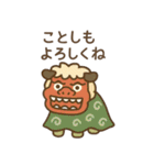 2026年 年賀 新年のあいさつ 年末年始 新春（個別スタンプ：25）