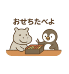 2026年 年賀 新年のあいさつ 年末年始 新春（個別スタンプ：27）