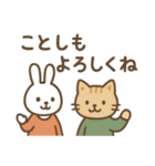 2026年 年賀 新年のあいさつ 年末年始 新春（個別スタンプ：28）