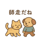 2026年 年賀 新年のあいさつ 年末年始 新春（個別スタンプ：30）