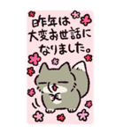 あけおめ！チベットスナギツネ(BIGスタンプ)（個別スタンプ：2）