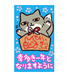 あけおめ！チベットスナギツネ(BIGスタンプ)（個別スタンプ：3）