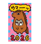 あけおめ！チベットスナギツネ(BIGスタンプ)（個別スタンプ：6）