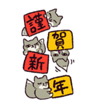 あけおめ！チベットスナギツネ(BIGスタンプ)（個別スタンプ：7）