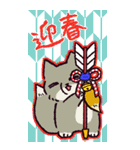 あけおめ！チベットスナギツネ(BIGスタンプ)（個別スタンプ：8）