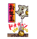 あけおめ！チベットスナギツネ(BIGスタンプ)（個別スタンプ：12）