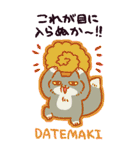 あけおめ！チベットスナギツネ(BIGスタンプ)（個別スタンプ：14）