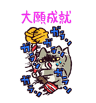 あけおめ！チベットスナギツネ(BIGスタンプ)（個別スタンプ：17）