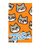 あけおめ！チベットスナギツネ(BIGスタンプ)（個別スタンプ：20）