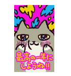 あけおめ！チベットスナギツネ(BIGスタンプ)（個別スタンプ：21）