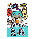 あけおめ！チベットスナギツネ(BIGスタンプ)（個別スタンプ：28）