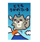 あけおめ！チベットスナギツネ(BIGスタンプ)（個別スタンプ：33）