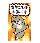 あけおめ！チベットスナギツネ(BIGスタンプ)（個別スタンプ：36）