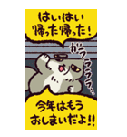 あけおめ！チベットスナギツネ(BIGスタンプ)（個別スタンプ：38）