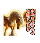 【⚡2026年限定⚡】飛び出す黄金ペガサス（個別スタンプ：4）