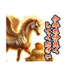 【⚡2026年限定⚡】飛び出す黄金ペガサス（個別スタンプ：8）
