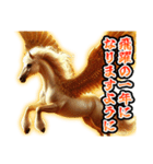 【⚡2026年限定⚡】飛び出す黄金ペガサス（個別スタンプ：10）