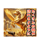 【⚡2026年限定⚡】飛び出す黄金ペガサス（個別スタンプ：11）