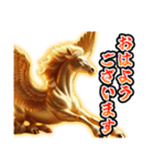 【⚡2026年限定⚡】飛び出す黄金ペガサス（個別スタンプ：13）