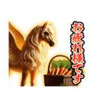 【⚡2026年限定⚡】飛び出す黄金ペガサス（個別スタンプ：16）