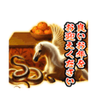 【⚡2026年限定⚡】飛び出す黄金ペガサス（個別スタンプ：23）