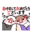 荒ぶる文鳥さんの年末年始（個別スタンプ：1）