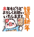 荒ぶる文鳥さんの年末年始（個別スタンプ：4）