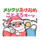 荒ぶる文鳥さんの年末年始（個別スタンプ：14）