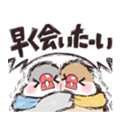 荒ぶる文鳥さんの年末年始（個別スタンプ：19）