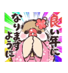 荒ぶる文鳥さんの年末年始（個別スタンプ：20）